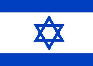 Israil